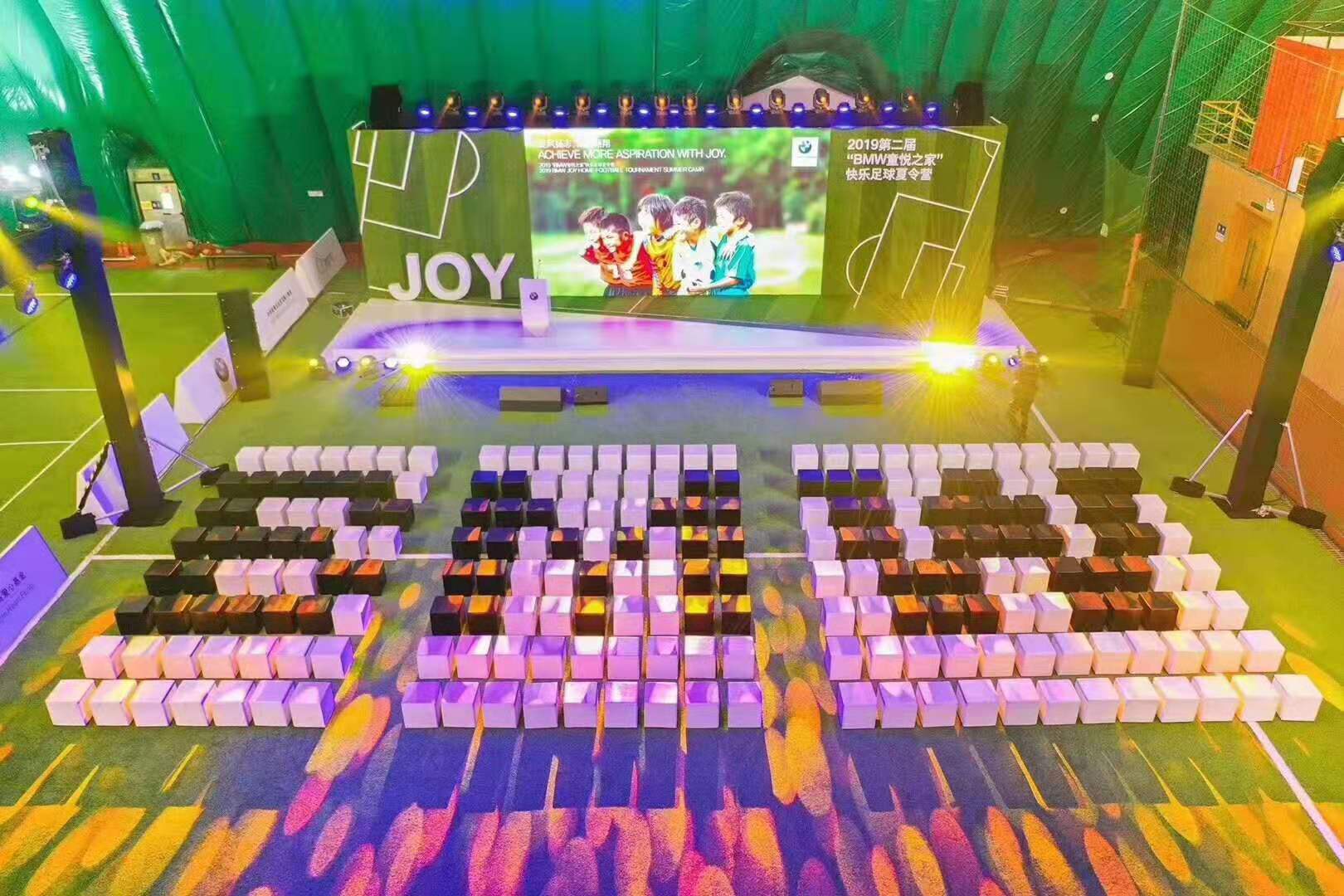 2019第二屆BMW童悅之家快樂(lè)足球夏令營(yíng)